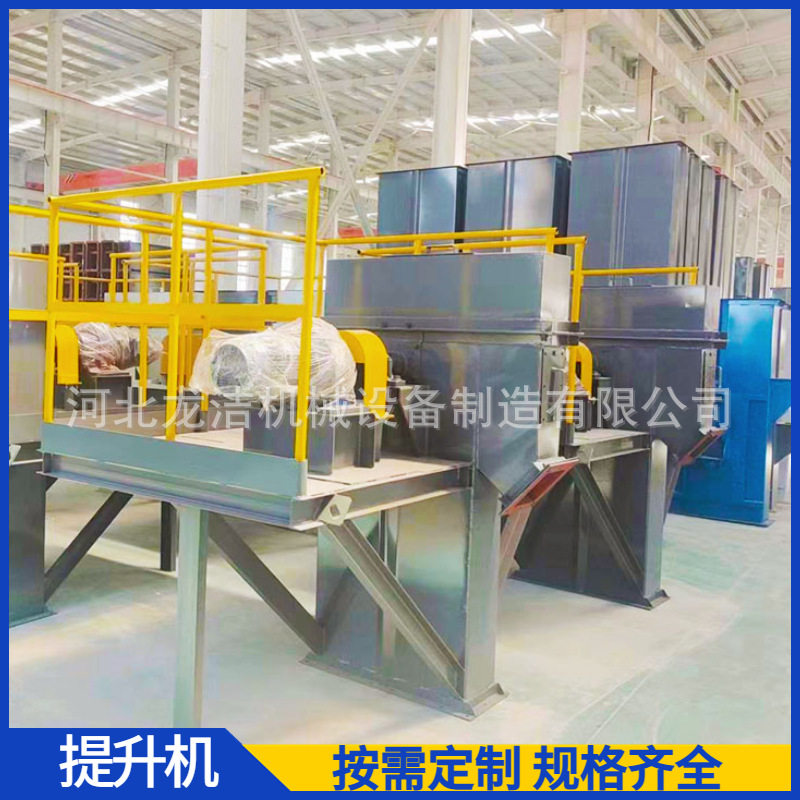 板链斗式提升机粮食水泥沙子散料环链料斗输送矿用上料机升降机