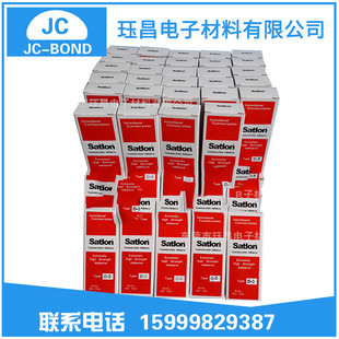 现货销售台湾协达安规升温测试胶606催化剂D 3瞬间胶速固速干