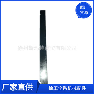 批发供应徐工原厂压路机配件刮板 配XD122E.14.1.1刮泥板总成