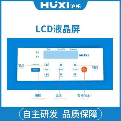 【沪析】恒温高温金属浴HX-20G 150℃高温保温恒温孵育器