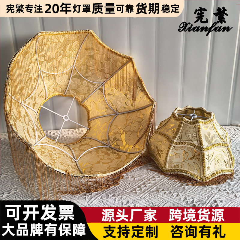 金色树叶灯罩美式复古哈佛架小圆铁台灯罩吊灯罩链条流苏吊珠客厅