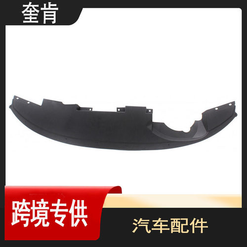 汽车配件适用于2011-2017款吉普指南者前杠下护板68109868