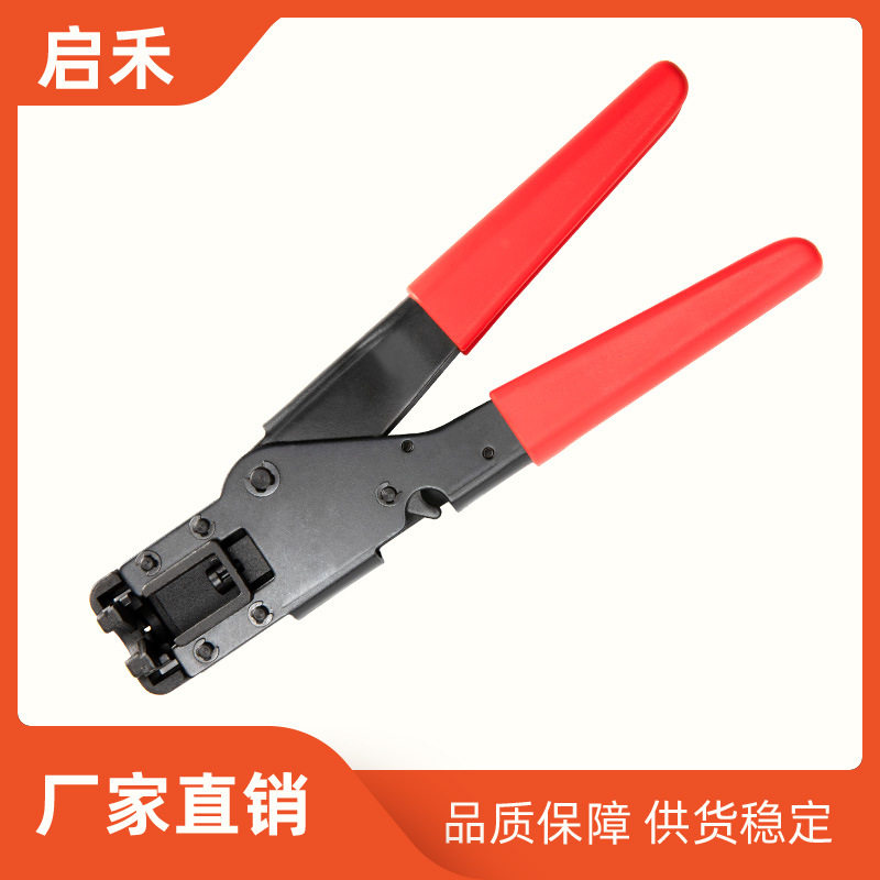 跨境批发有线电视F头专用制作工具挤压式F头RG6/RG59压线钳挤压钳