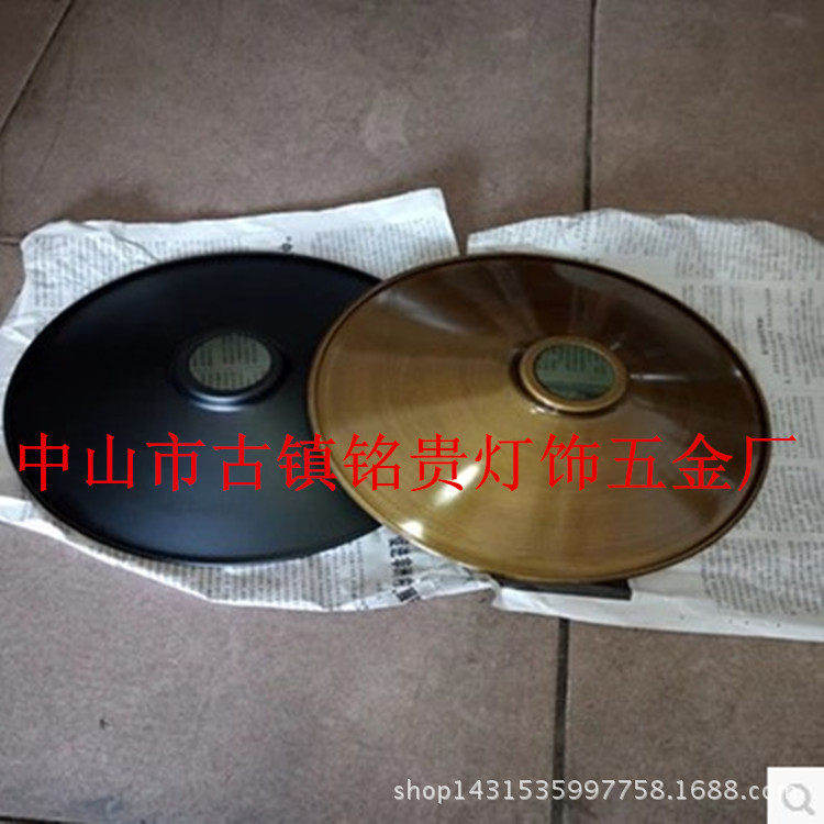 旋压灯罩铝灯罩铁灯罩灯饰配件烤漆飞碟盖越南盖镂空罩复古飞碟盖