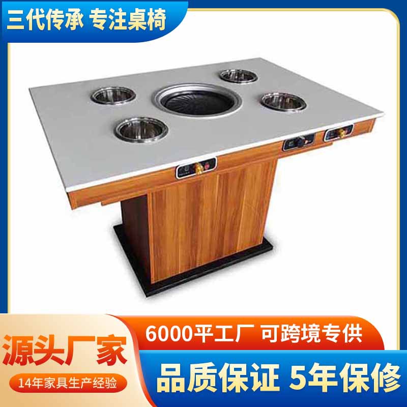 厂家现货大理石火锅桌火锅店电磁炉火锅桌一人一锅火锅烧烤一体桌