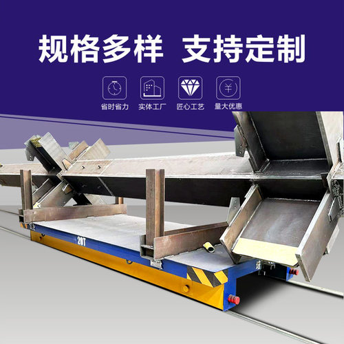 自动化轨道车工业重载rgv小车 自动运行地轨车工位对接平板车