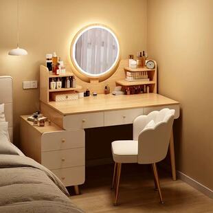 梳妆台卧室简约现代化妆桌柜2025新款轻奢高级感主卧收纳斗柜一体