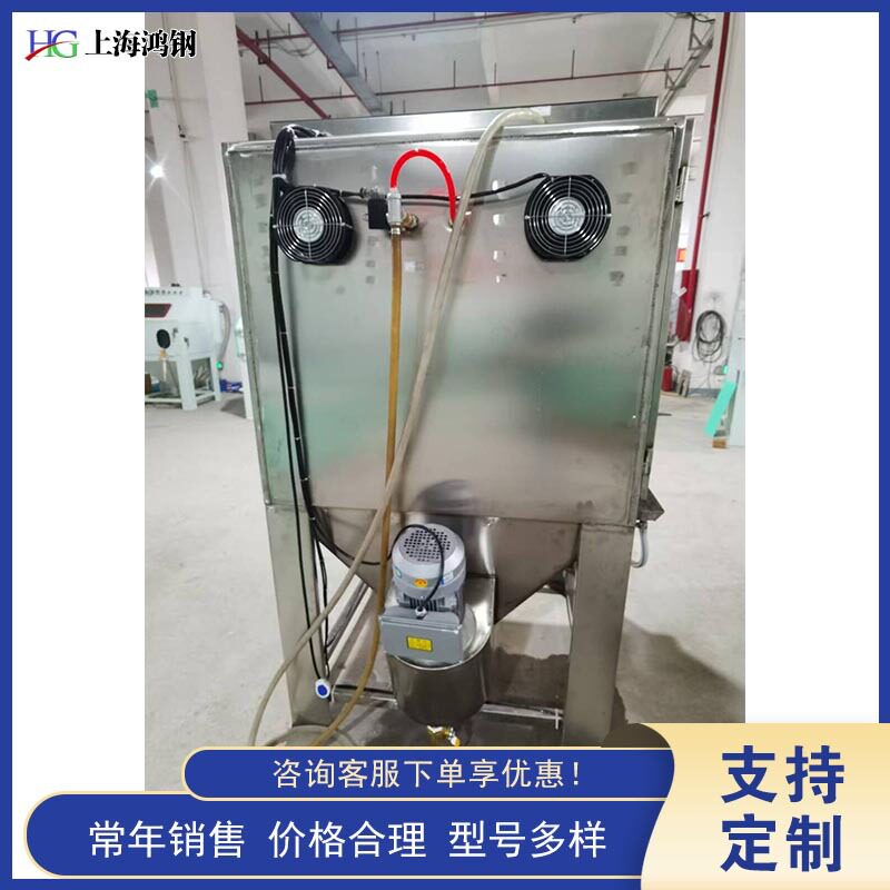 不锈钢湿式环保喷砂机