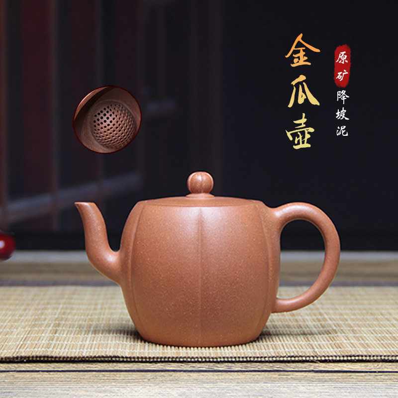 正宗宜兴降坡泥紫砂壶金瓜南瓜壶纯手工范丽香小容量茶壶单壶茶具