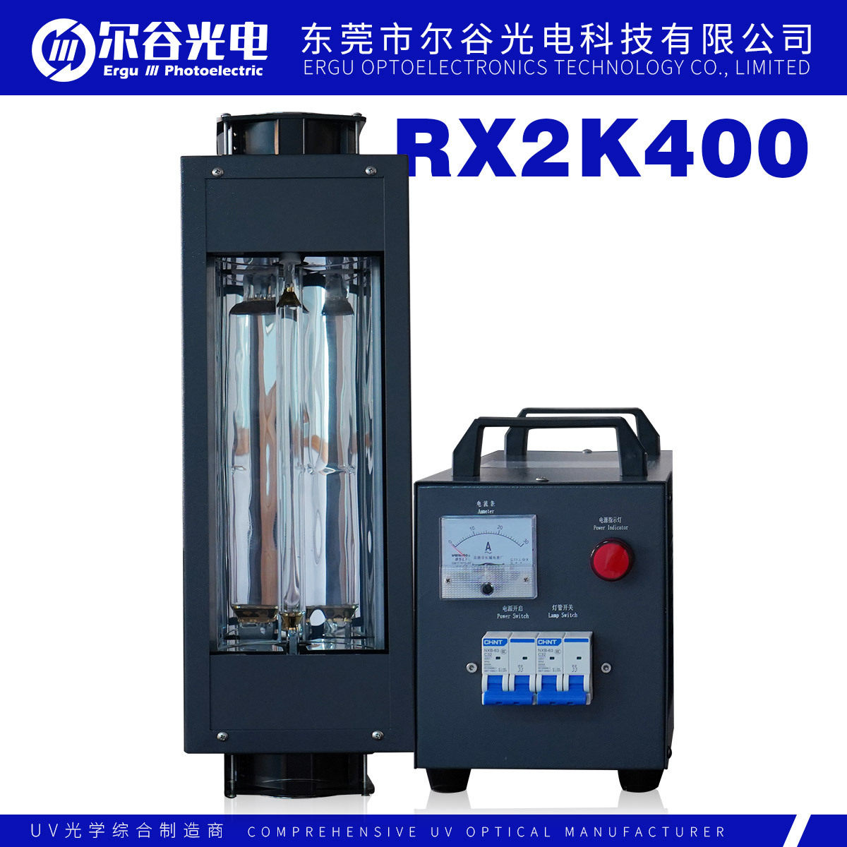 便携UV灯紫外线UV胶固化机无影胶油漆丝印专用灯箱手提式UV光固机