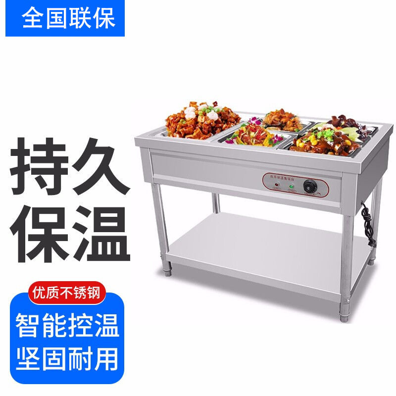 快餐保温台商用不锈钢保温汤池电热食堂打菜热菜售饭台快餐保温车