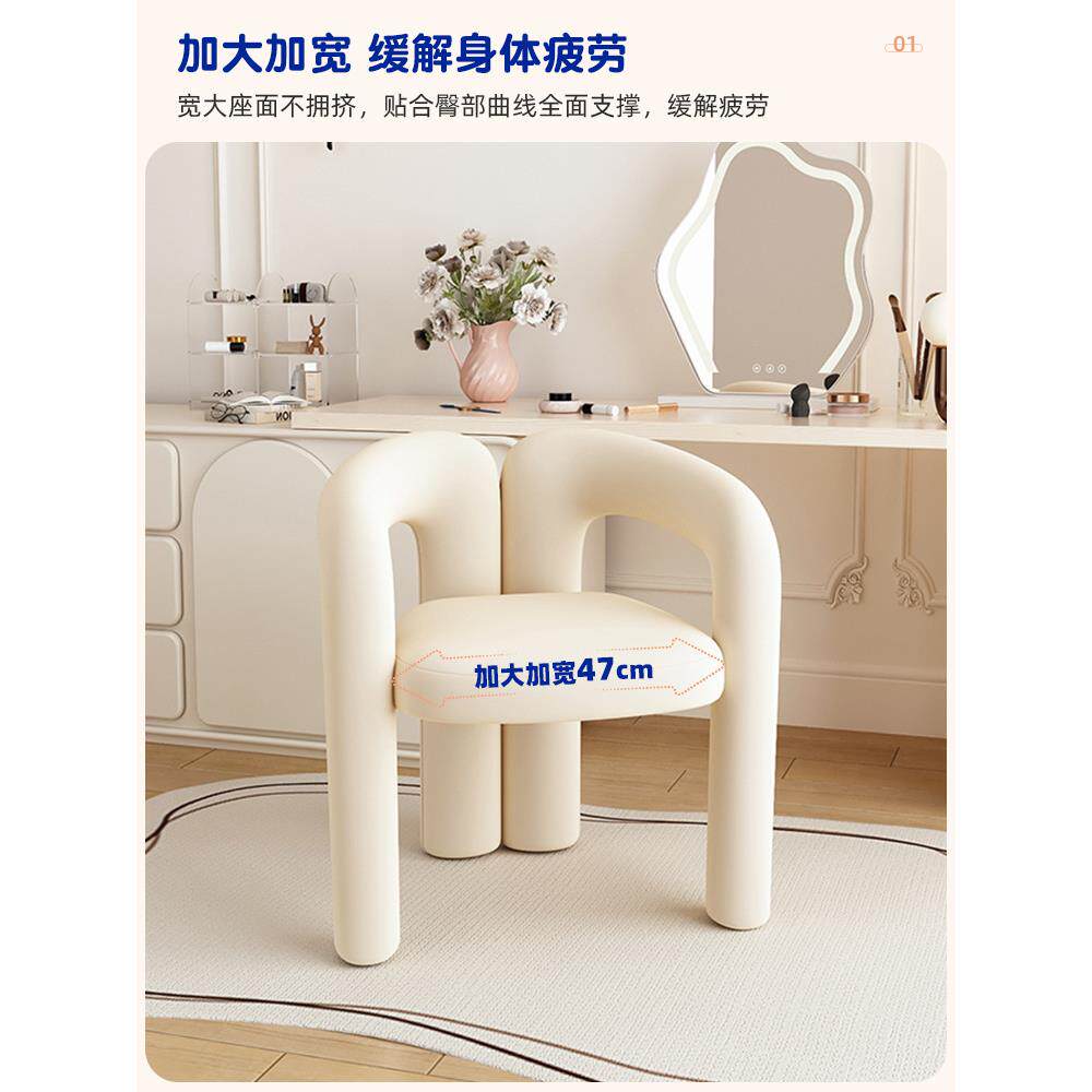 网红化妆椅卧室凳子化妆凳轻奢感梳妆凳家用靠背椅衣帽间椅子