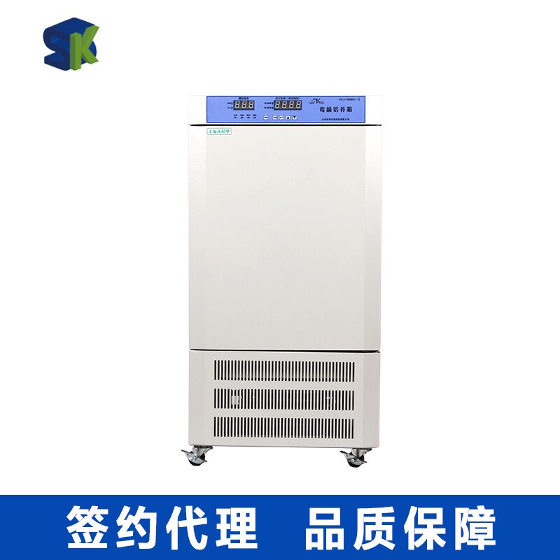 上海圣科MJ-160BSH-Ⅱ智能型霉菌培养箱 实验室细菌微生物培养箱