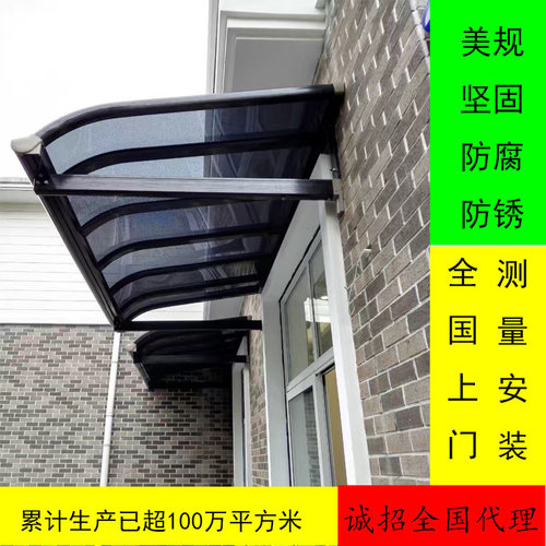 铝合金骨架钢化玻璃雨棚支架