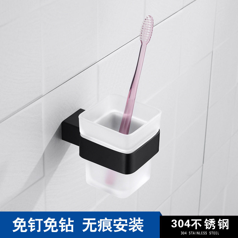 亚光橡皮漆纯黑色创意牙刷杯支架 卫生间免打孔挂墙漱口杯架
