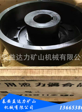出售液力偶合器YOXIIZ450厂价直供 液力偶合器
