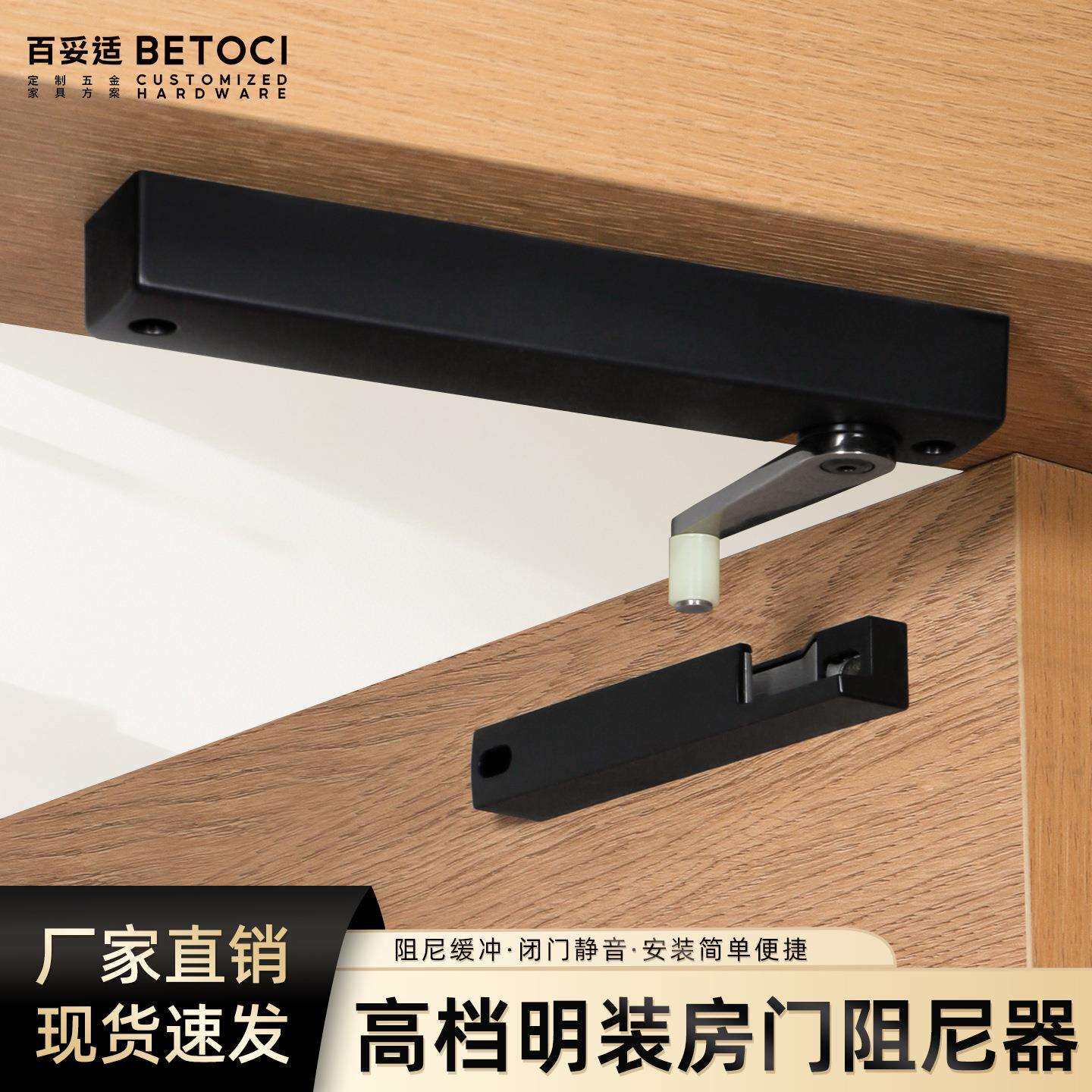 重型房门阻尼器木门平开门外开隐形门家用关门静音液压缓冲闭门器