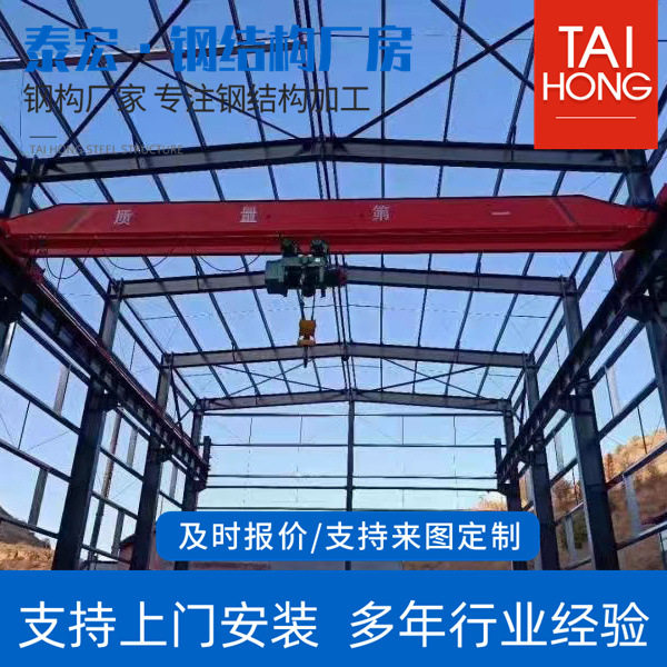 大型翻新旧钢构车间厂房工程用