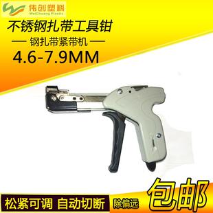 自锁式不锈钢扎带枪钳收紧工具紧带机金属扎带收紧器自动切断