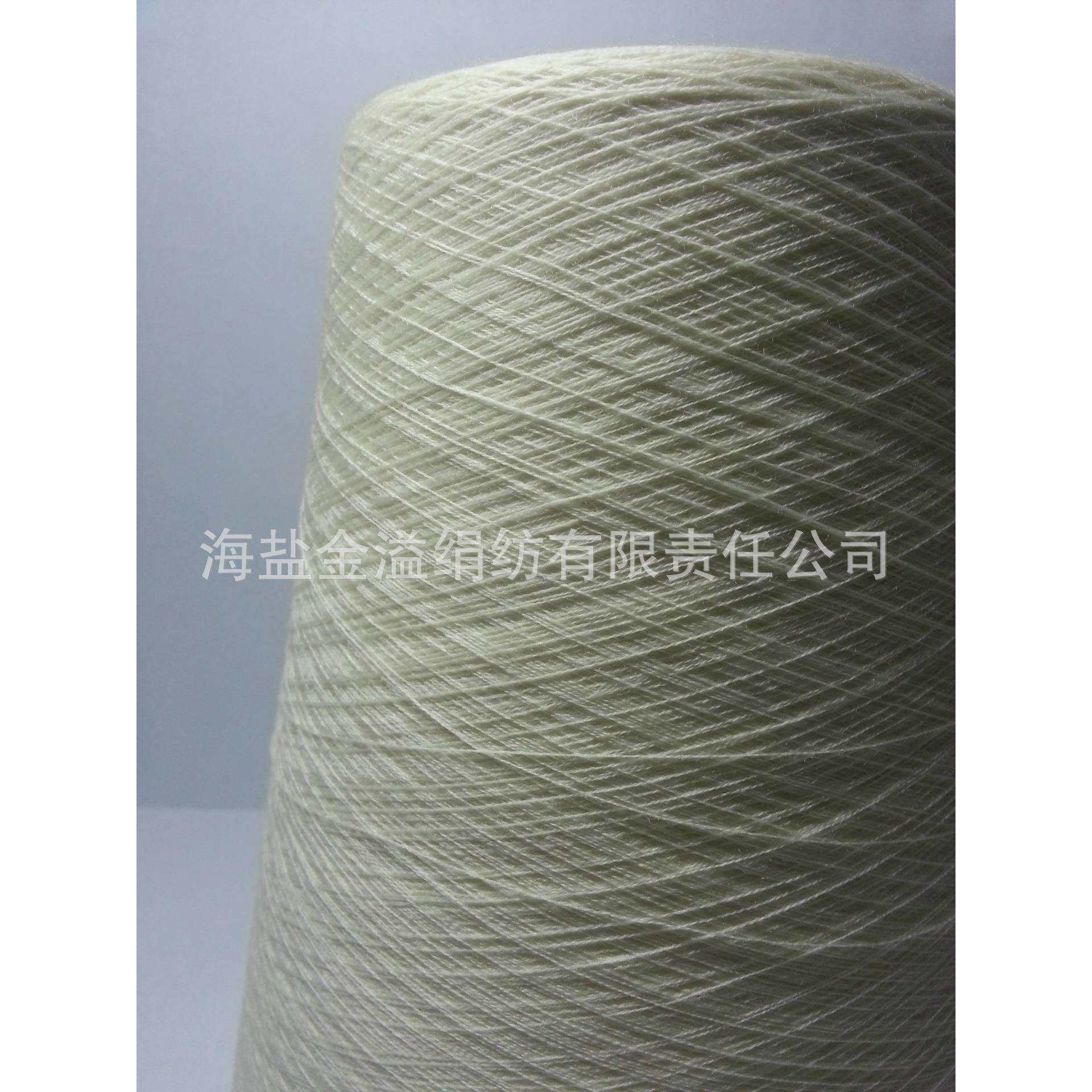 美丽诺羊毛线60nm/2毛线纱线羊毛线