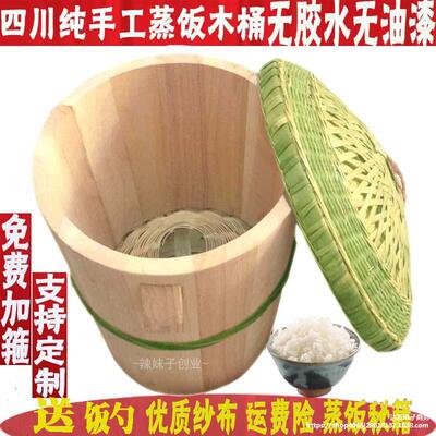杉树家用小号大小甑子香椿木蒸木桶四川米饭正蒸香椿树子竹制的子