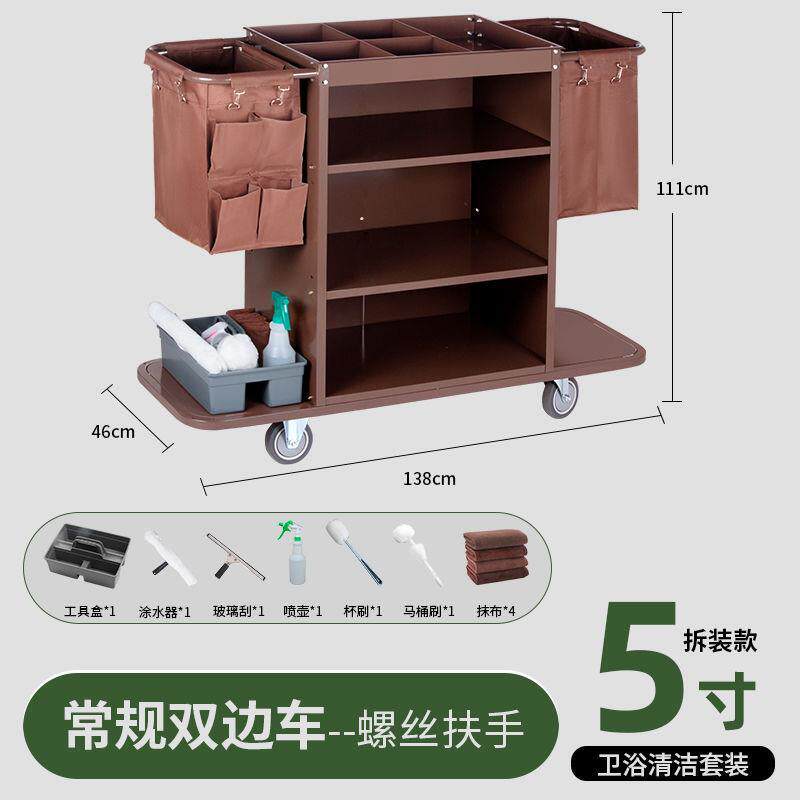 酒店布草车不锈钢保洁车客房服务工作车宾馆打扫卫生清洁车手推车