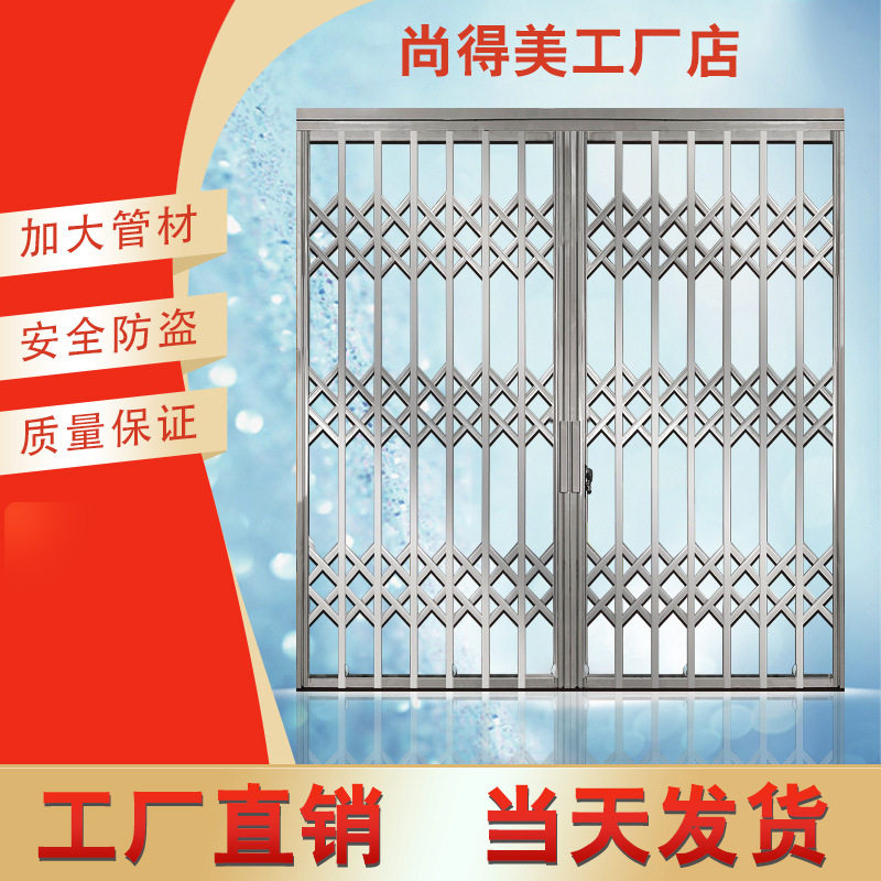 佛山不锈钢拉闸门推拉通风入户门伸缩折叠门防盗网阳台防护栏