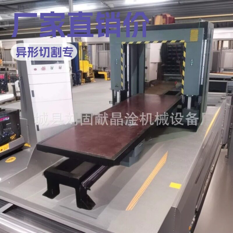 重庆EPS造型切割锯 异形泡沫板材造型切割机  厂家价格