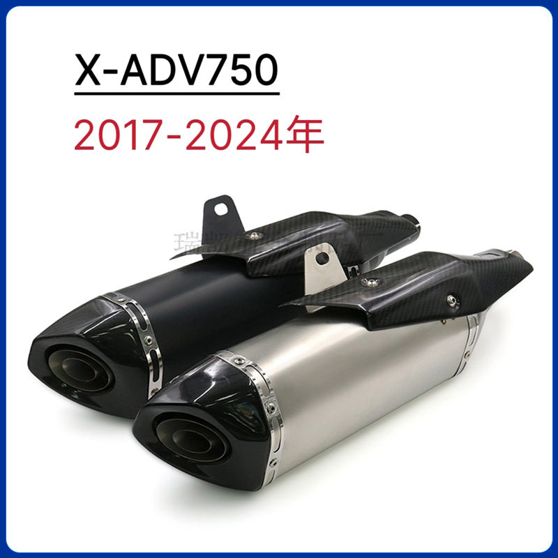 摩托机车X-ADV750碳纤排气管XADV750改装天蝎一体式排原厂口径