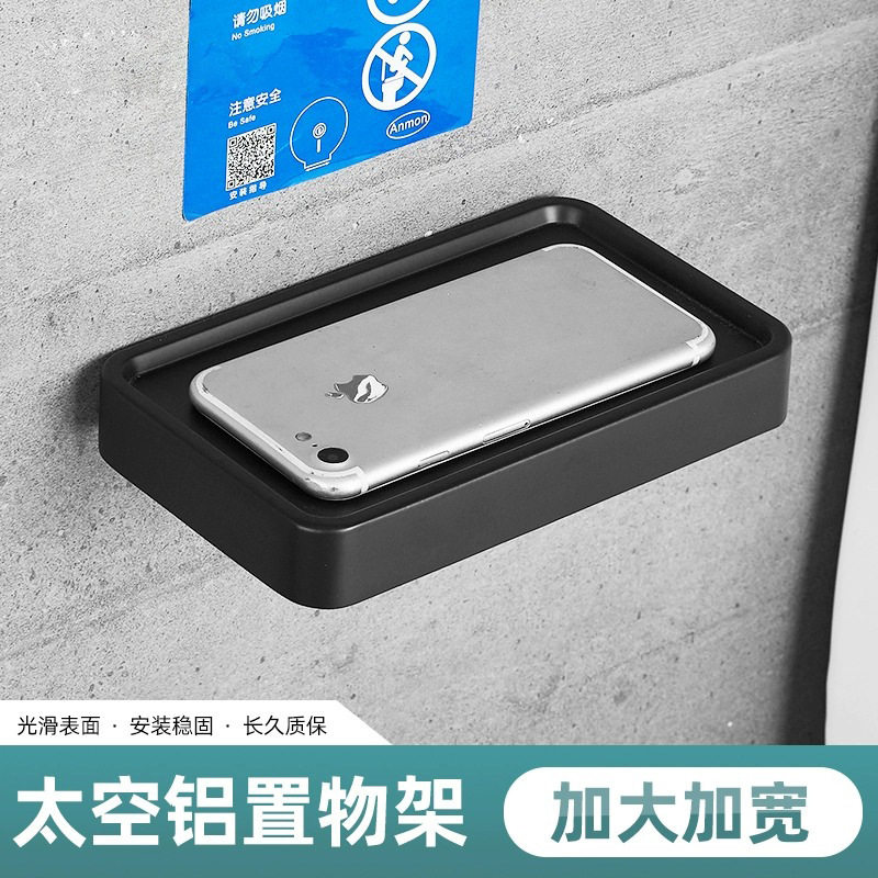 浴室置物架淋浴房免打孔卫生间手机托盘厕所壁挂隔板分层简约单层