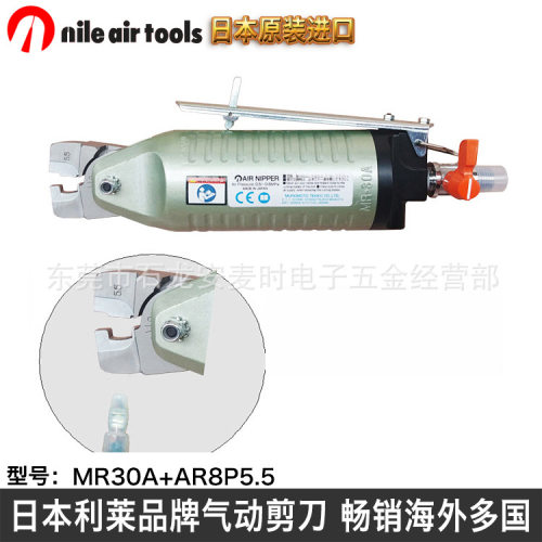 日本气动端子夹线钳MR30A+AR8P5.5气动钳子