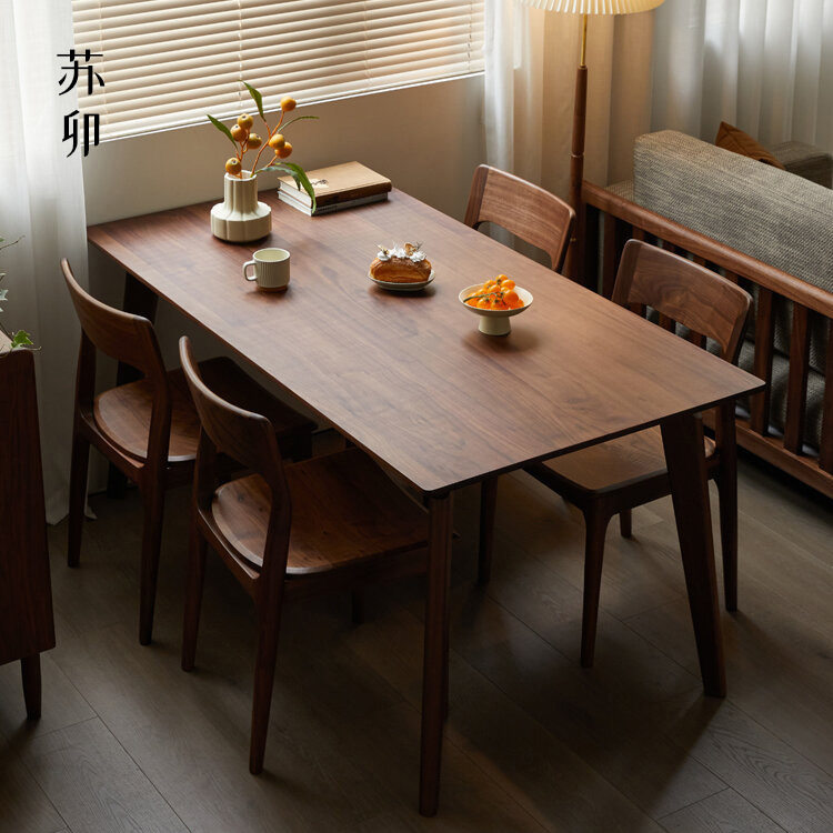 苏卯黑胡桃木全实木餐桌小户型家用长桌饭桌长方形北欧餐桌椅组合