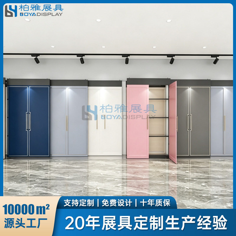 门板展示架推拉柜门展架平推橱柜瓷砖木地板样品架子多功能立式