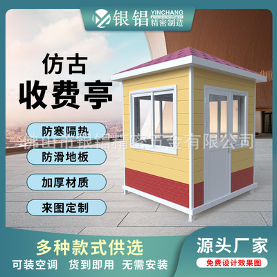 佛山工地门禁房移动集装箱批量