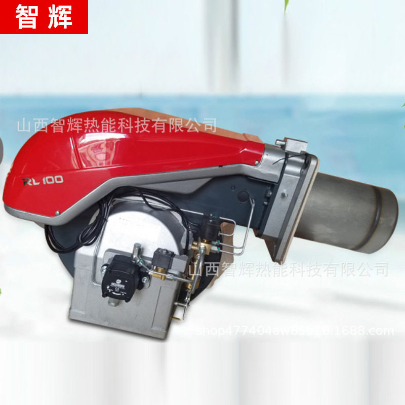 道森燃油燃烧机RL70柴油燃烧器 燃烧器 节能燃烧器道森低氮燃烧机
