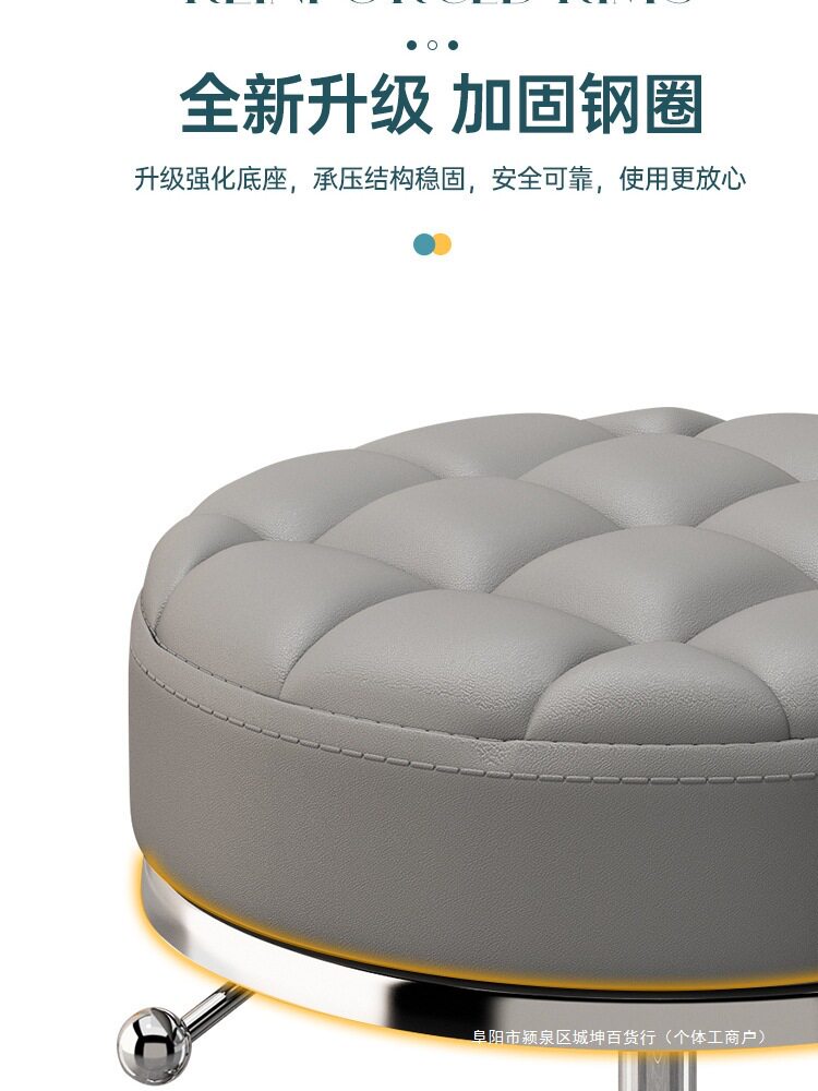 旋转滑轮升降美容美甲理发凳