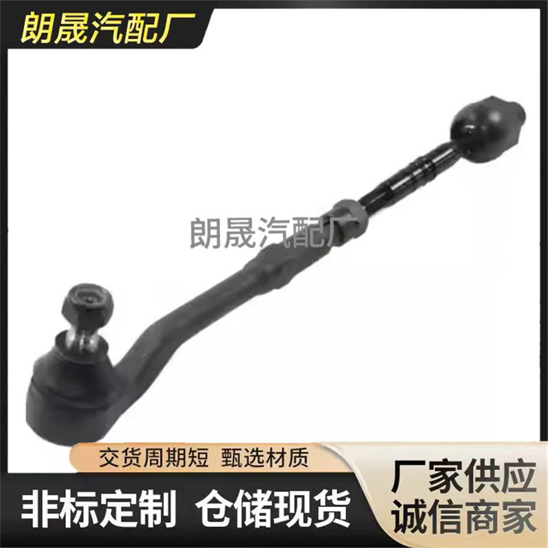适用宝马X5E53前轮稳定器连杆