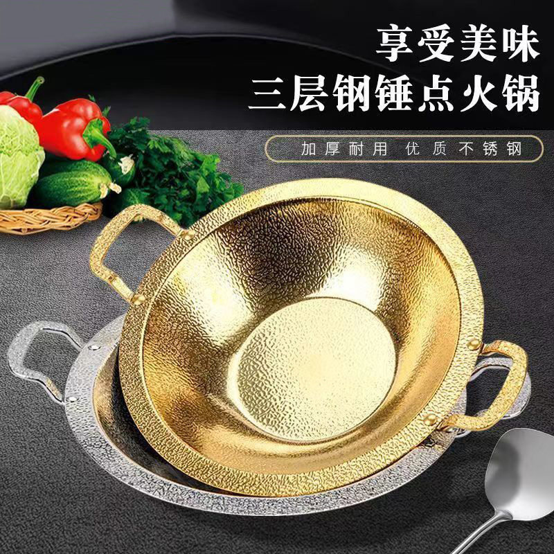 加厚不锈钢火锅鸳鸯锅商用金银色清汤鸳鸯子母锅重庆火锅盆专用锅