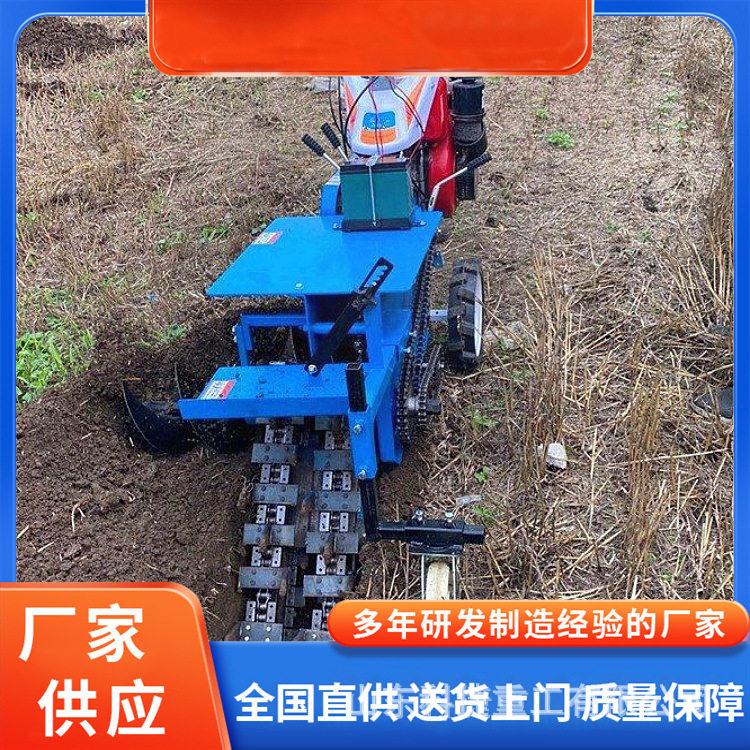 水管埋置开槽机 手扶链条开沟机 管道深沟果园葡萄柴油链条挖沟