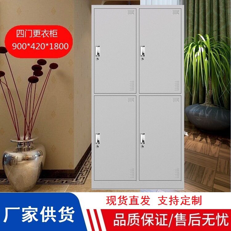 浙江绍兴更衣柜宿舍员工文件柜钢制带锁碗柜浴室铁皮收纳柜储物柜