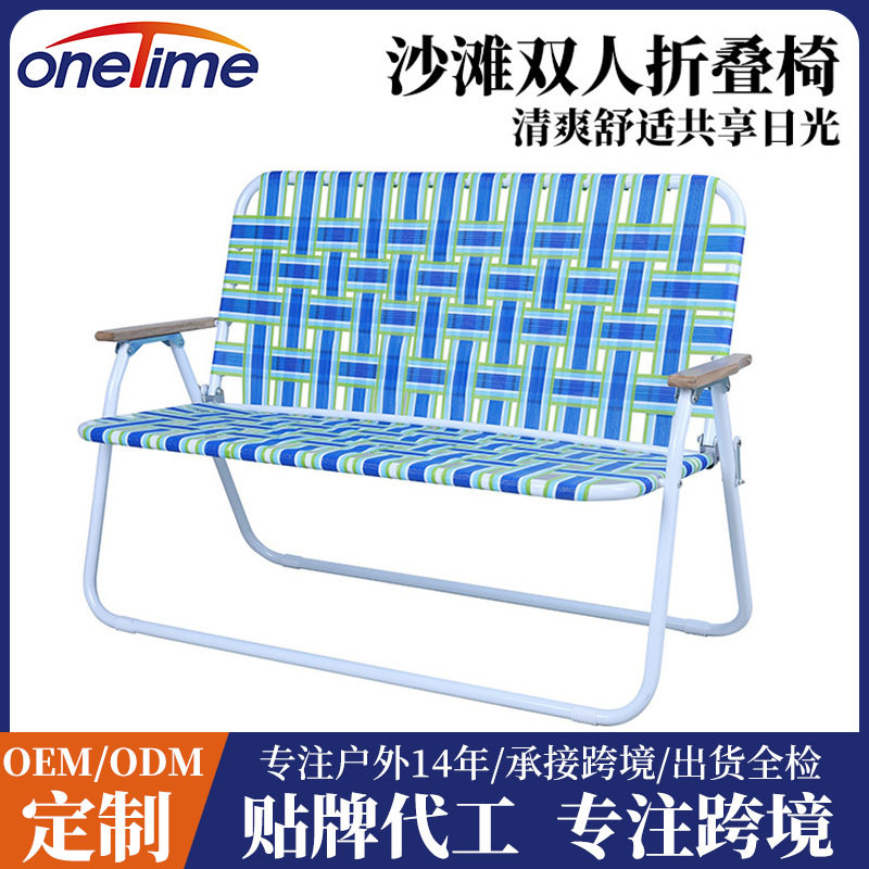 户外折叠躺椅便携式休闲椅沙滩椅靠背椅钓鱼椅野营椅靠背双人椅