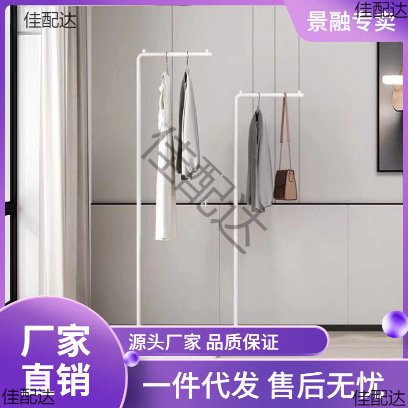 衣架立式挂烫衣服架子挂烫架支架衣烫架烫衣手持折叠熨挂式