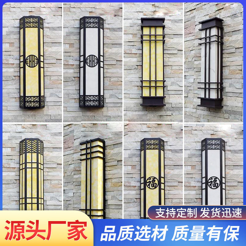 仿云石户外防水防锈景观壁灯