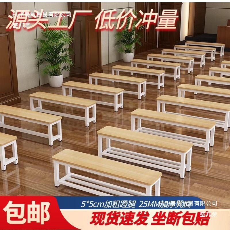 钢木长条凳商用换鞋更衣餐桌