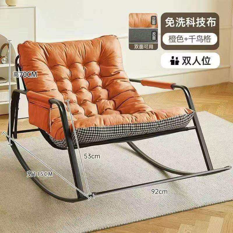 Q*懒人沙发阳台休闲椅子摇摇椅大人躺椅沙发沙发椅客厅双人摇椅