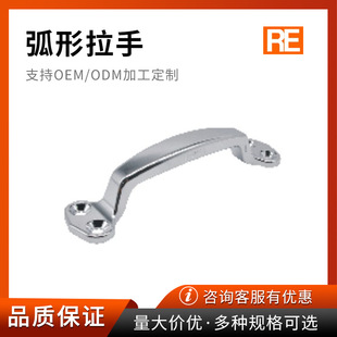 老式 抽屉手柄 门拉手不锈钢弧形圆角拉手厨衣柜门把手锅盖菜板明装