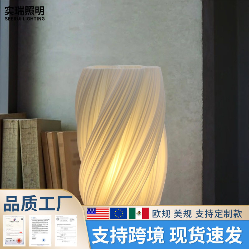 3D打印台灯床头灯现代简约书房北欧LED温馨装饰台灯创意礼品夜灯