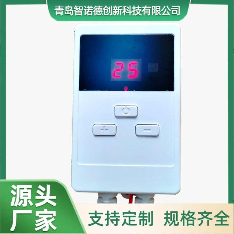 电热炕双控温控器电热板温控开关电热膜温控仪电暖炕双温双控支持