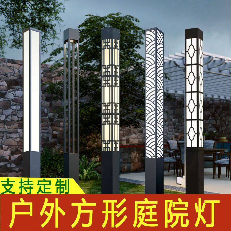 景观灯柱庭院灯户外太阳能方形庭院防水公园小区景观灯园林路灯