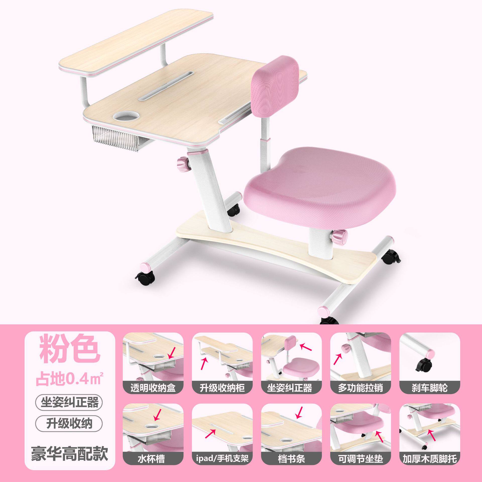 实木儿童书桌升降学习桌小学生家用电脑桌写字桌书架桌子椅子套装
